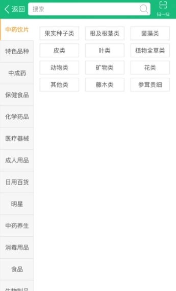 振宇药业图3