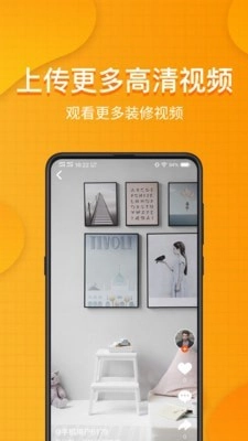装桥短视频正版图3