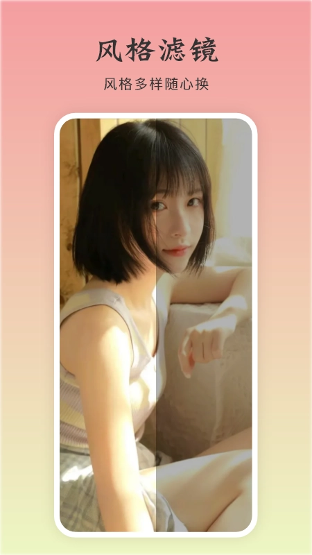 艺剪视频呗图3