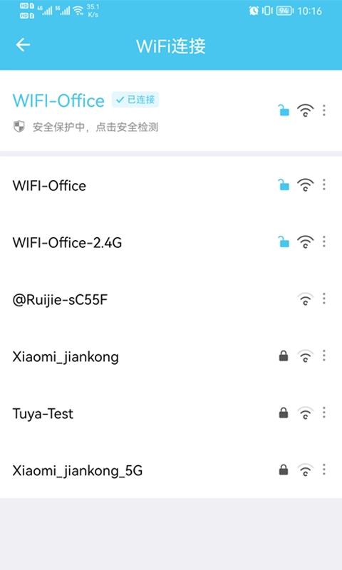 极速WiFi宝图3