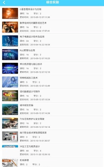 漓江学堂