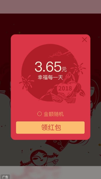 哎呦呵农场安卓版图2
