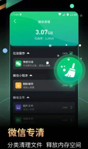 小马电池优化图3