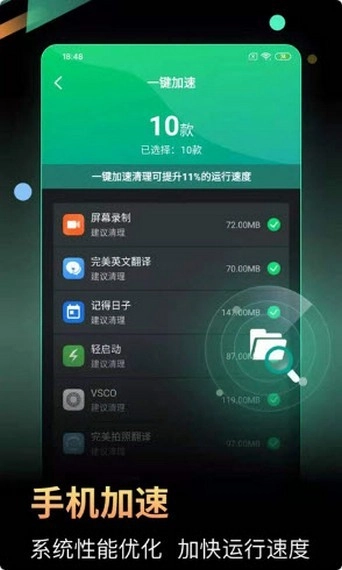 小马电池优化图2