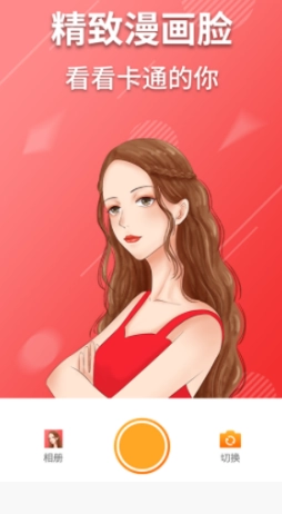 淘大师潮玩P图