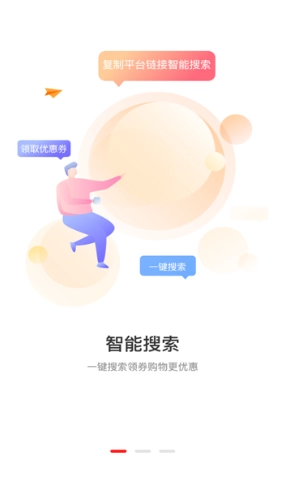 曼曼购