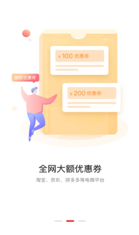曼曼购