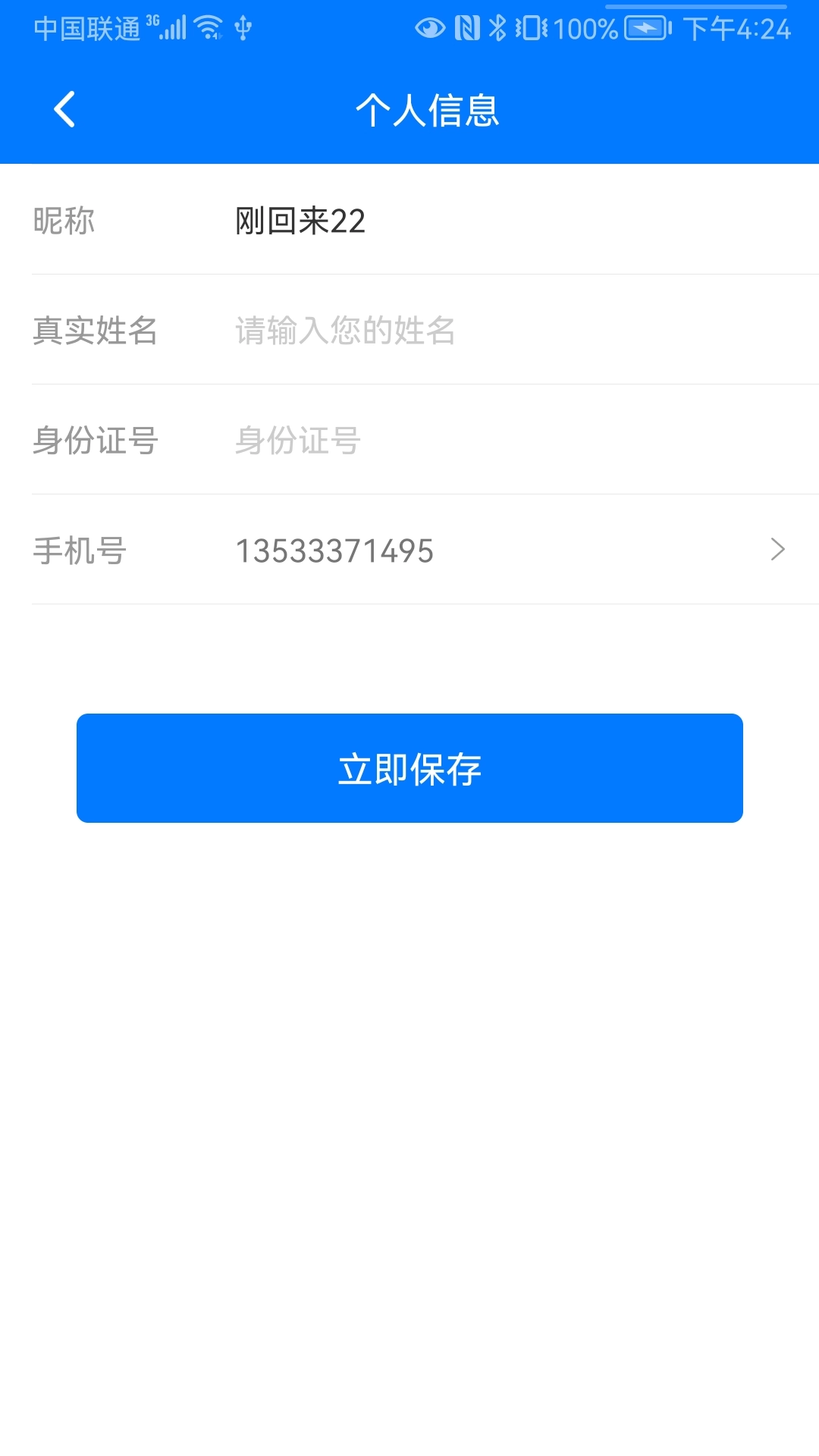 拍照AI助手最新版(2)