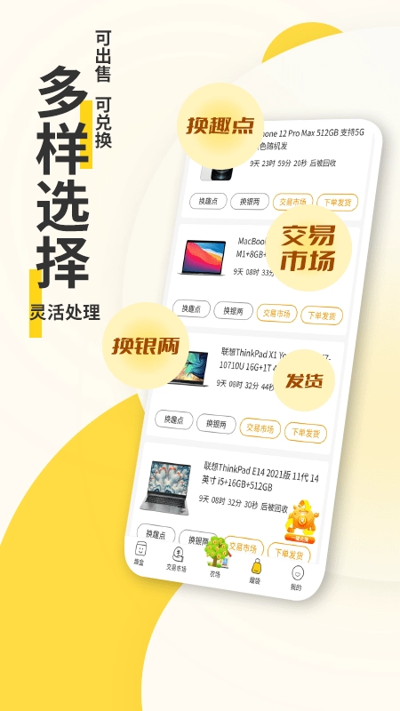 乐得