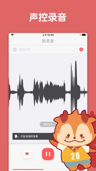 随声鹿(4)