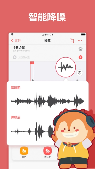 随声鹿(1)