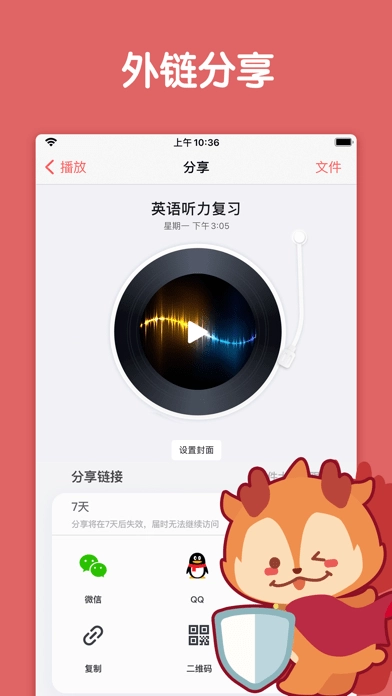 随声鹿(2)