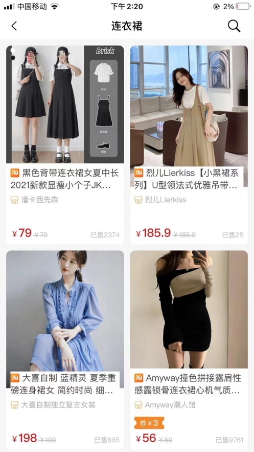 萌团惠省最新版图1