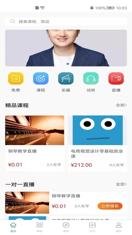 名手之道图4
