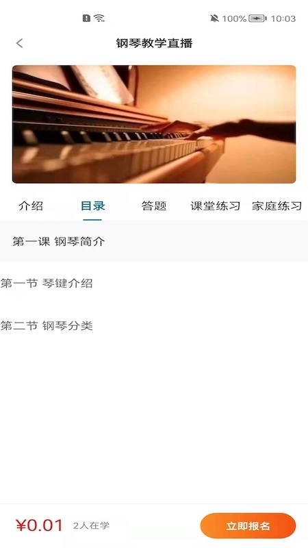 名手之道图2