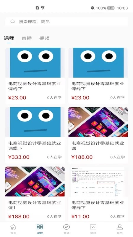 名手之道图1