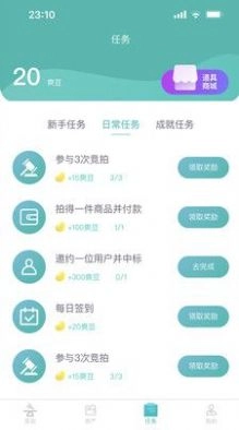 云吉拍卖图2