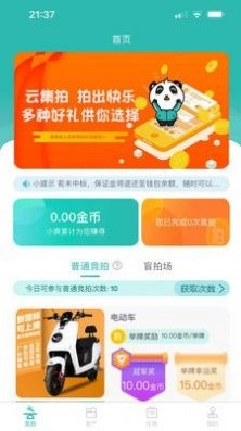 云吉拍卖图3