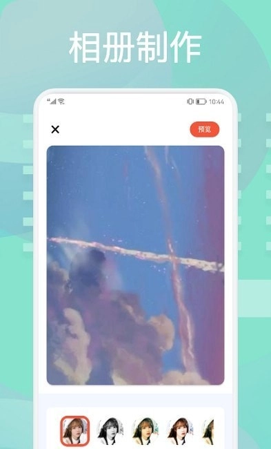 你的相册图2