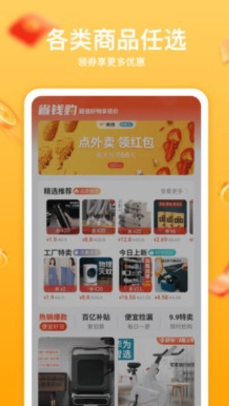 互遇熊盲盒免费原版图3