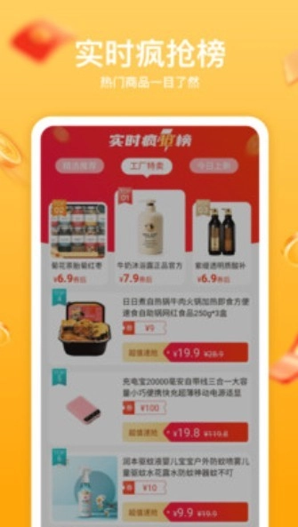 互遇熊盲盒免费原版图1