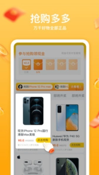 互遇熊盲盒免费原版图2