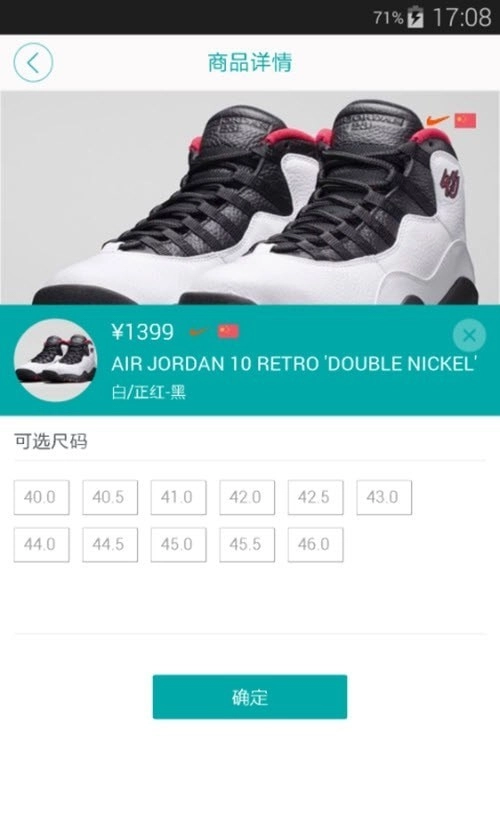 当客神器图2