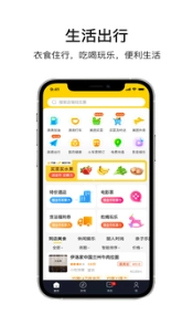 乐唰