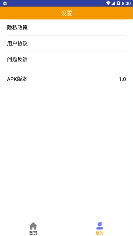 小鱼壁纸图4