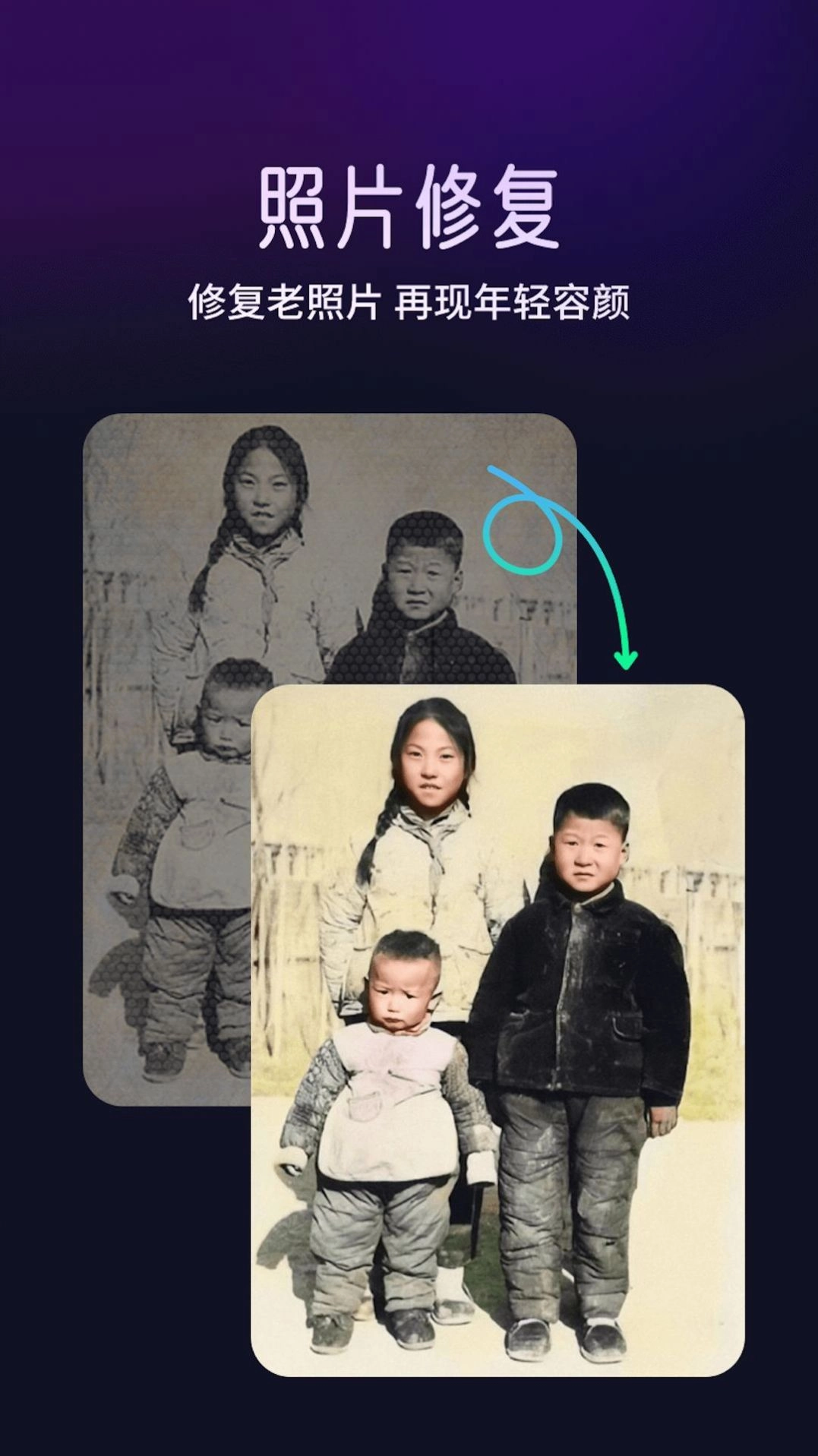 极光相机截图1