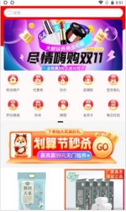 佰胜优选图3