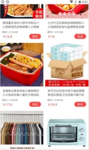 佰胜优选图1