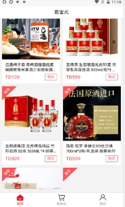 易宝元