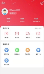 易宝元