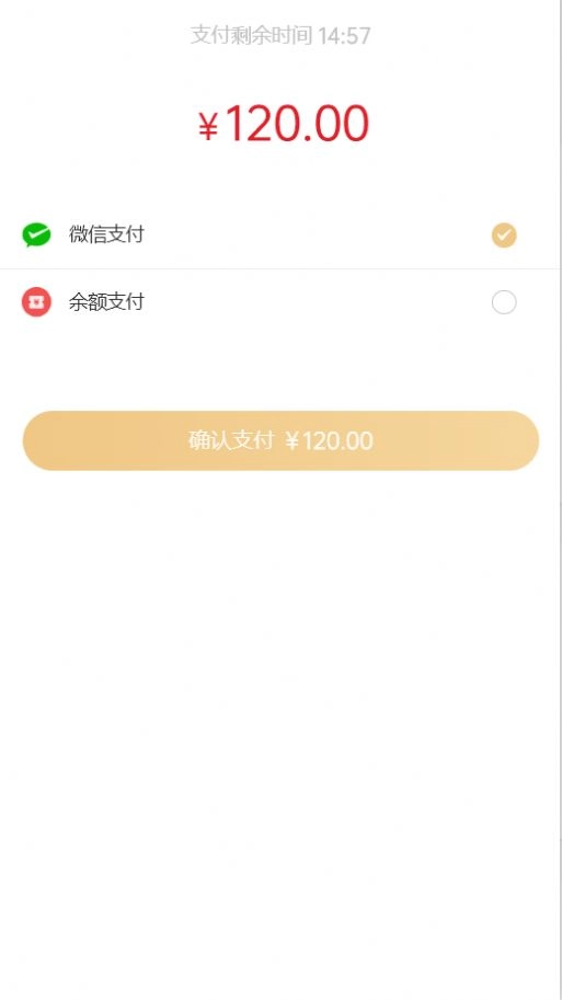 元气时刻