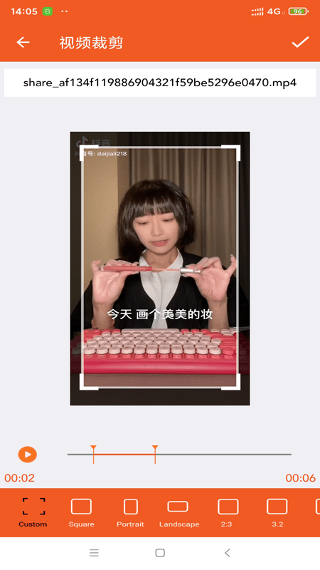 西瓜剪辑免费原版图3