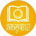 摄影笔记
