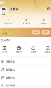 酱小王图2
