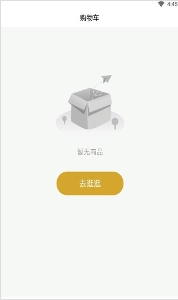 酱小王图4