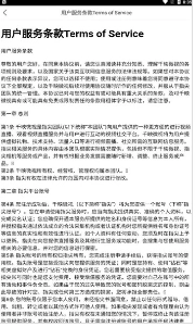 千映微视图3