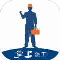 掌上派工