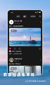 微播短视频图4