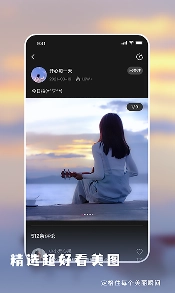 微播短视频图3
