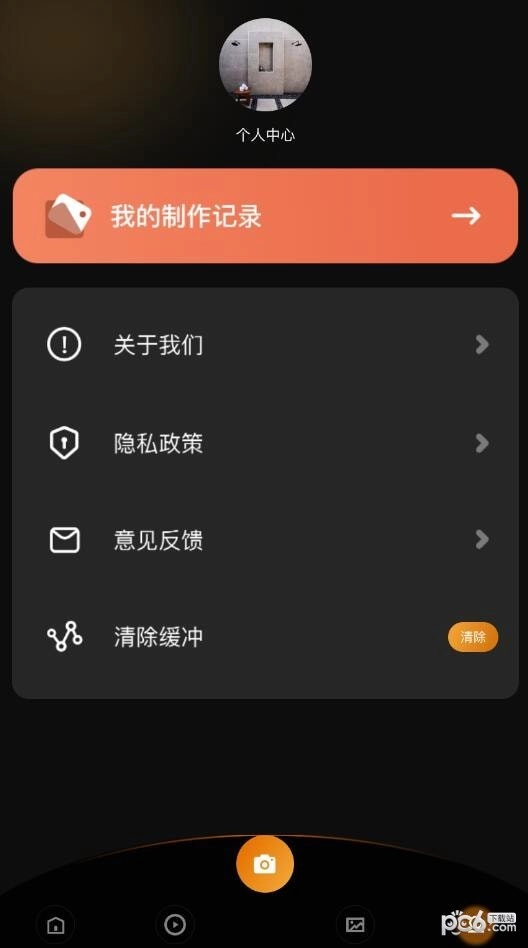 视频创作剪辑图4