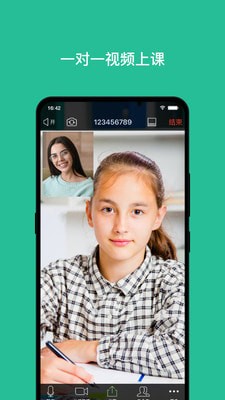 拓课宝原版图4