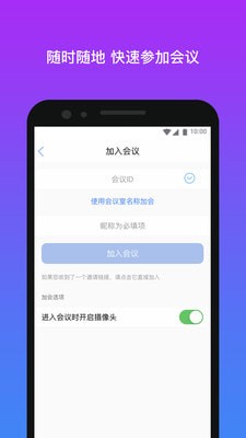 拓课宝原版图2
