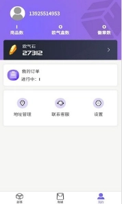 欧气盲盒图3