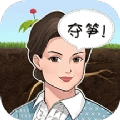 夺笋神器 V1.10