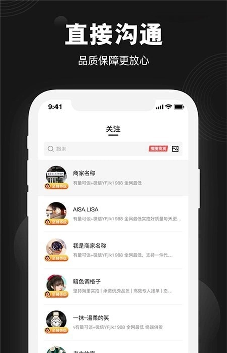 莆田鞋好货源手机正版图3