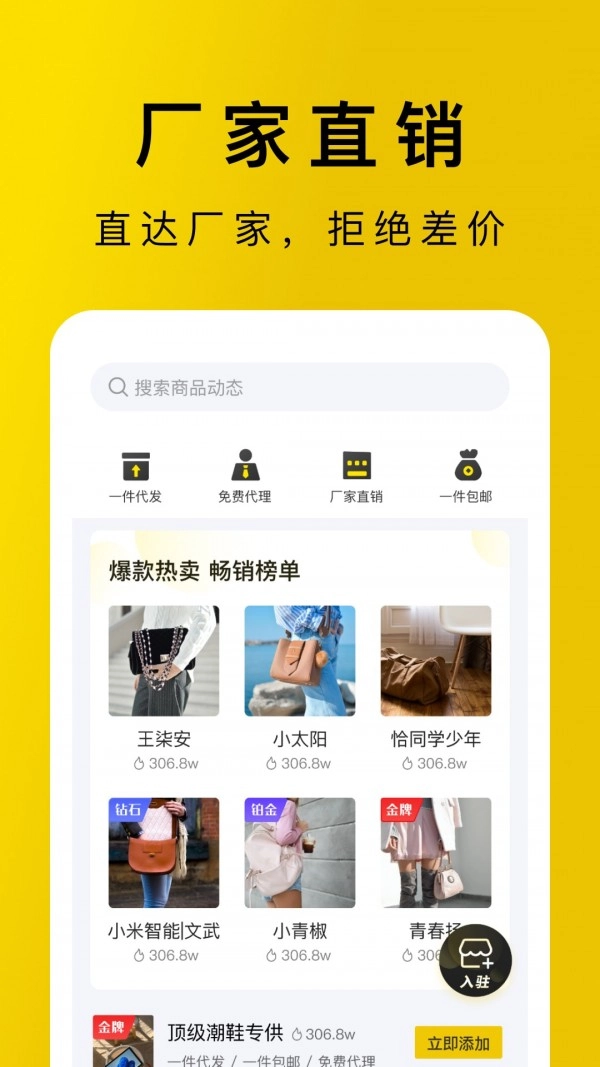 包包源头图3